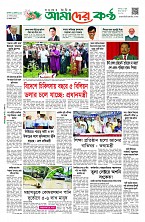 PAGE NAZIM-1-8_page-0001