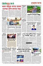 PAGE NAZIM-1-8_page-0002