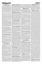 PAGE NAZIM-1-8_page-0004