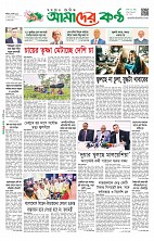 PAGE NAZIM-1-8_page-0001