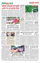 PAGE NAZIM-1-8_page-0002