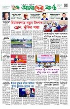 PAGE NAZIM-1-8_page-0001