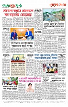 PAGE NAZIM-1-8_page-0002