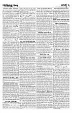 PAGE NAZIM-1-8_page-0004